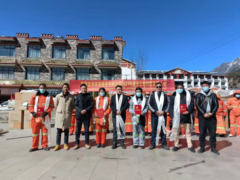 點(diǎn)贊！ 西藏圣凈環(huán)保服務(wù)有限公司送去的這份愛心