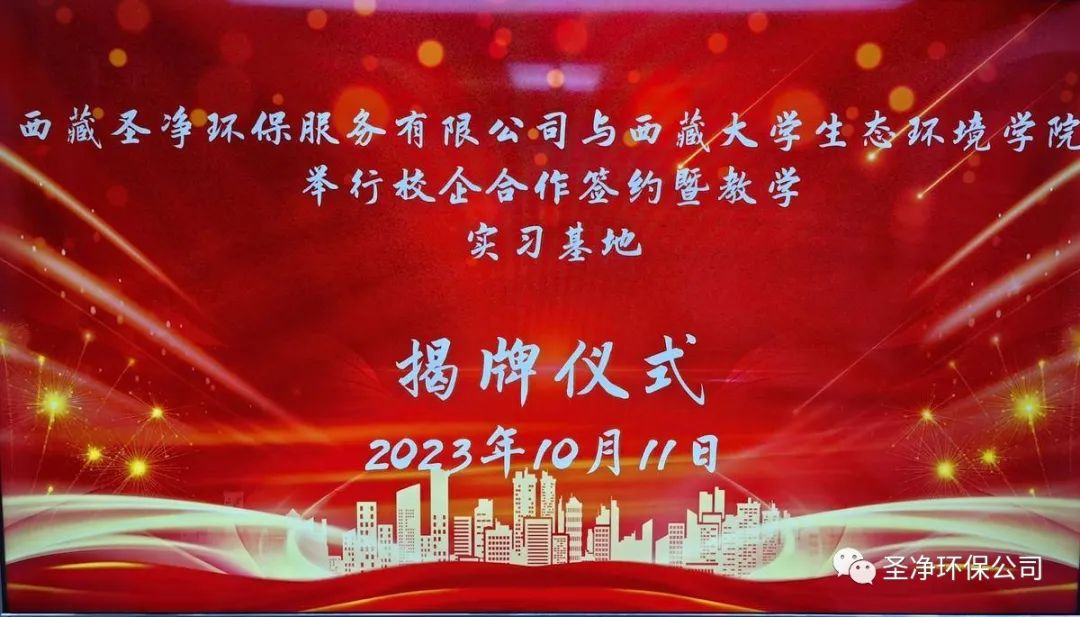 精準(zhǔn)對接，深度合作，共筑校企“命運共同體”